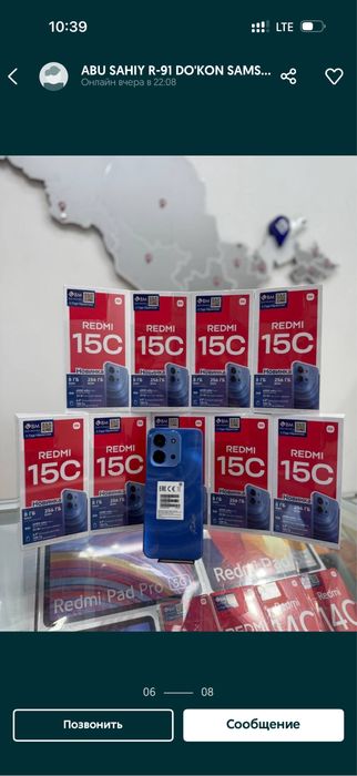 Redmi 15 c 8/128 12/128 16/256 GB