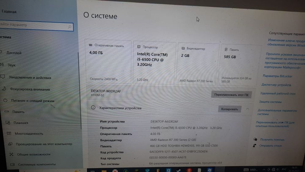 Продам компьютер