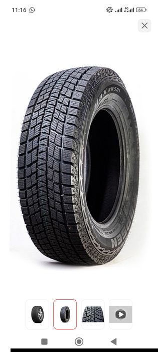 Зимние шины 185/65/14 Капсен