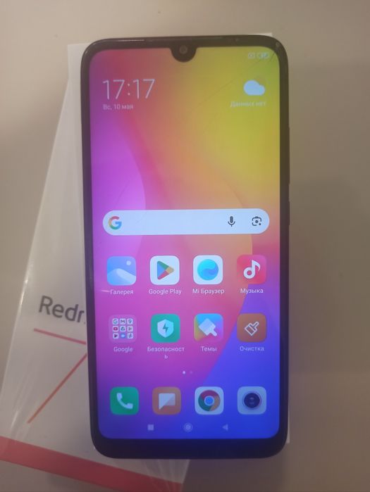 Смартфон Xiaomi Redmi 7