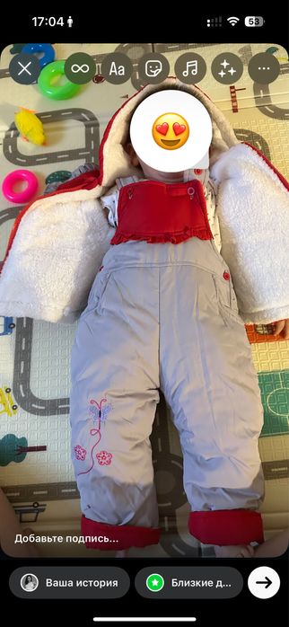 Комбинезон с курткой