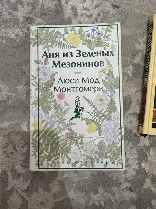 Книги разных жанров
