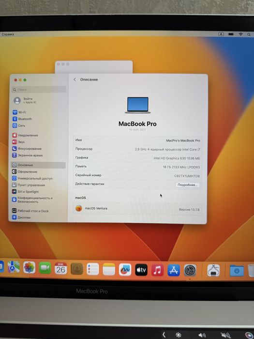 MacBook Pro 15. Core i7/ 16GB/ 512GB SSD/ 4GB Видеокарта