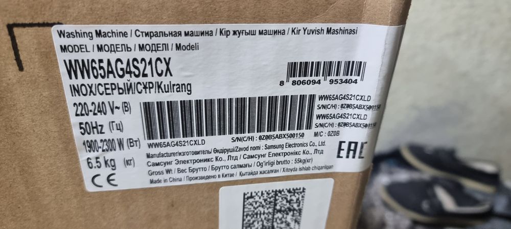 Kir yuvish mashinasi 6,5 kg samsung