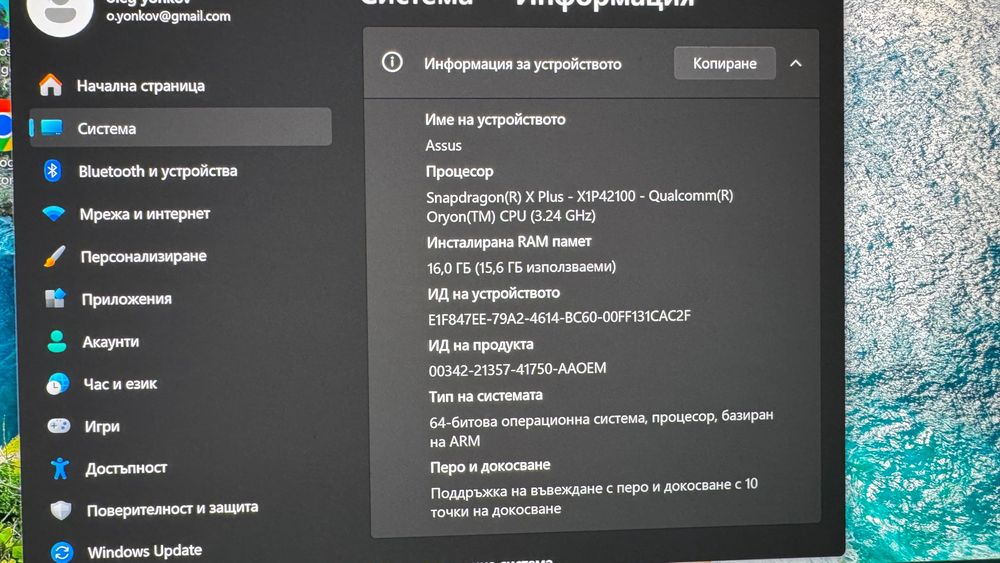 Лаптоп ASUS Pro Art PZ13
