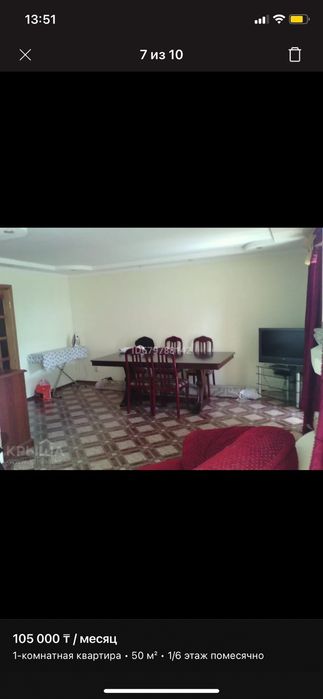 Стол обеденный для гостиной