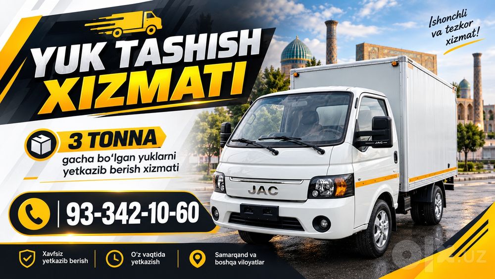 Yuk tashish O'zbekiston bo'ylab. Грузоперевозки по Узбекистана.