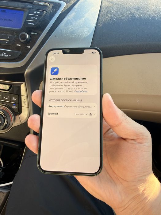 iPhone 13 128гб 73% без коробки