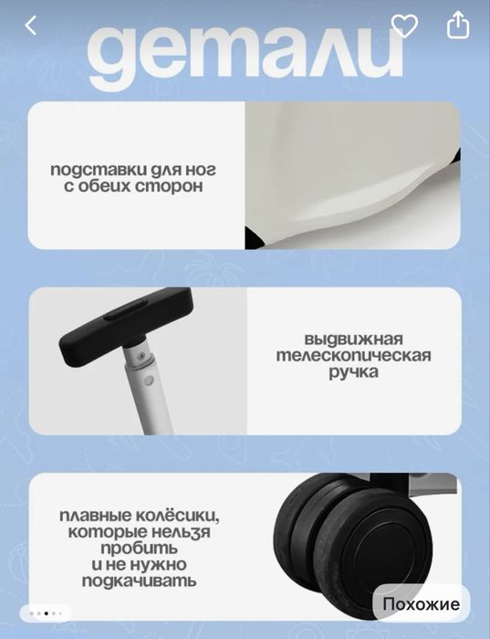 Детский чемодан - каталка