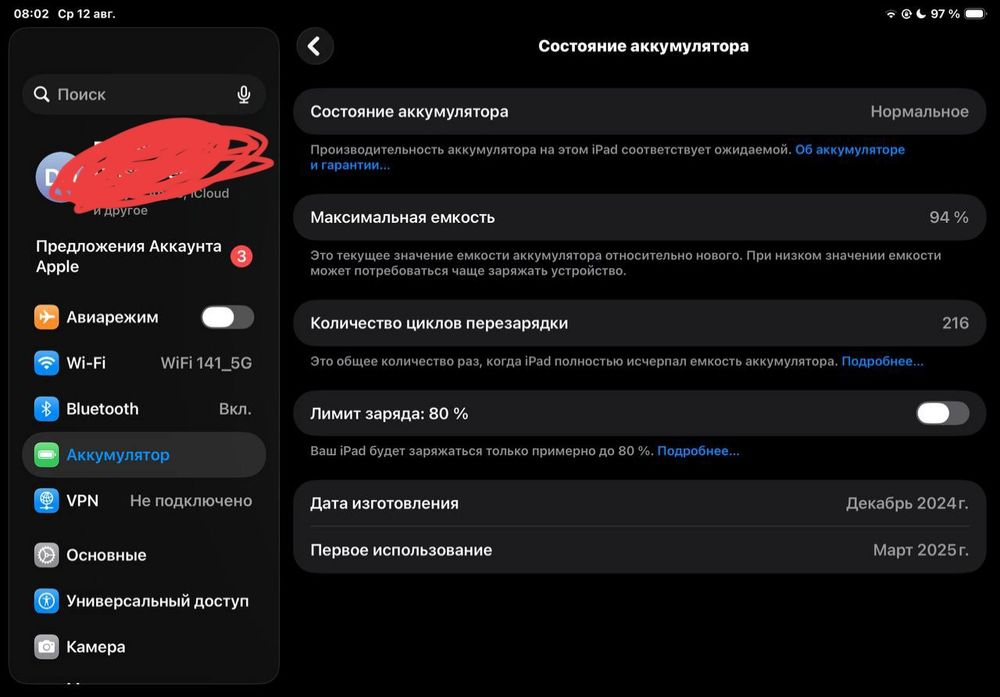 IPad Air 2024/ 256гб + apple pencil pro