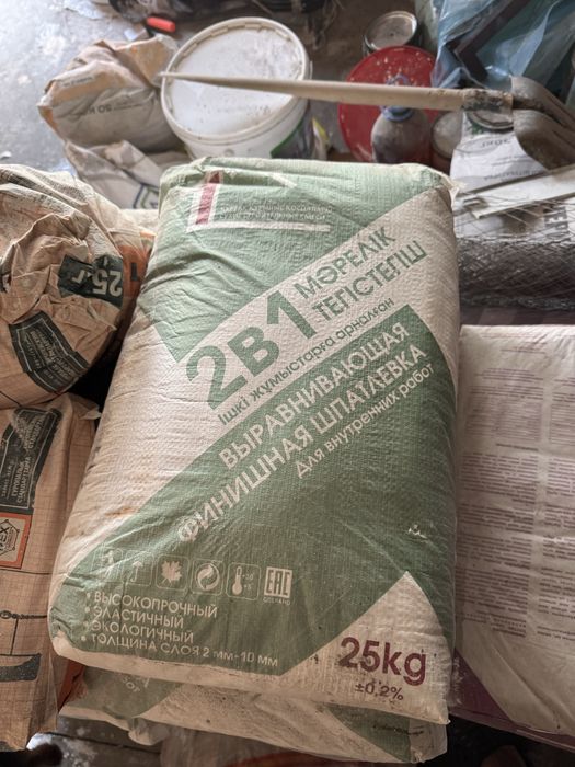 смеси для ремонта