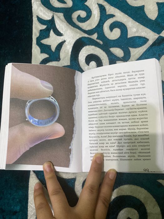 Кітап сатамын алатындар болса