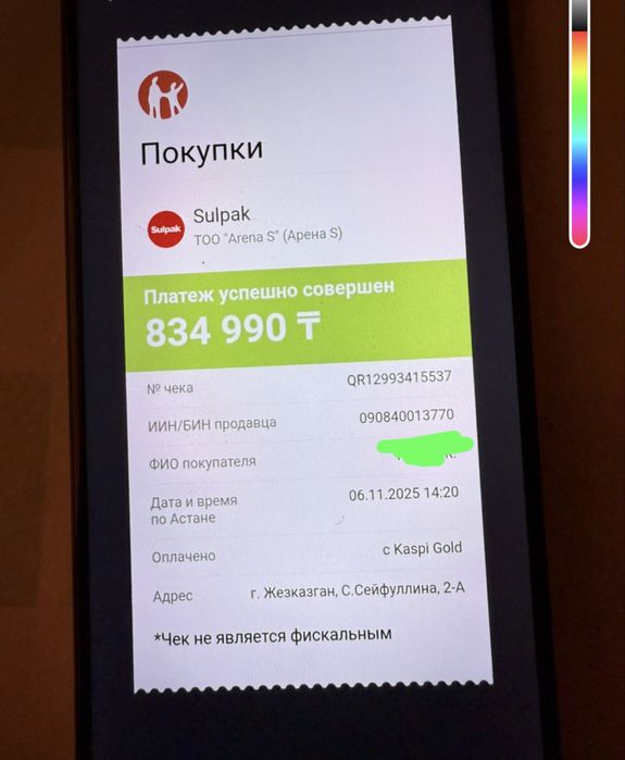 Айфон16промакс 256/ новая