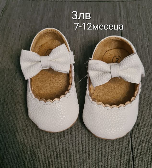 Бебешки Комплект пола с риза и подарък обувки