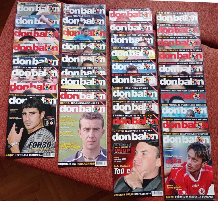 Списание Дон Балон Българско издание - пълна колекция