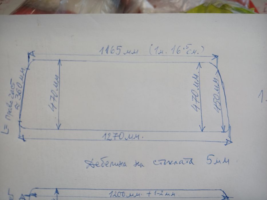 Задно стъкло за Москвич 412