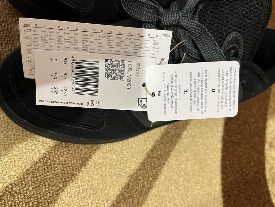 Нови мартонки Adidas