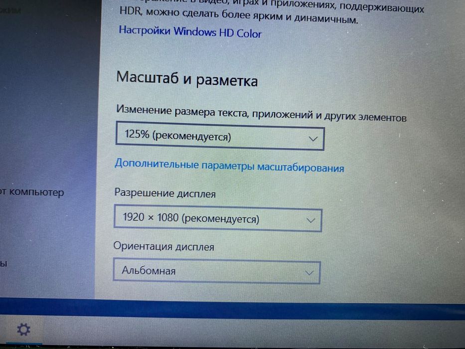 Надежный Acer на AMD/озу 8/SSD256