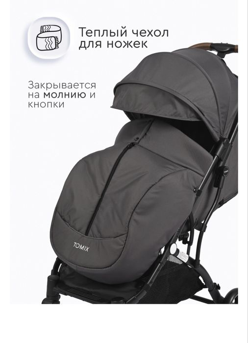 Продам коляску TOMIX