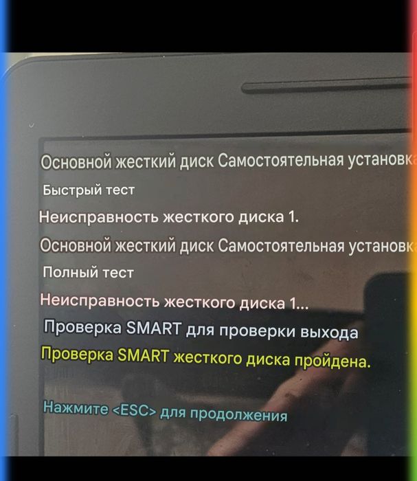 Продам ноутбук, рабочий