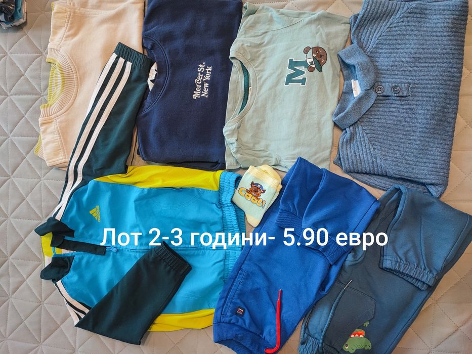 Лотове дрешки 0-3 години