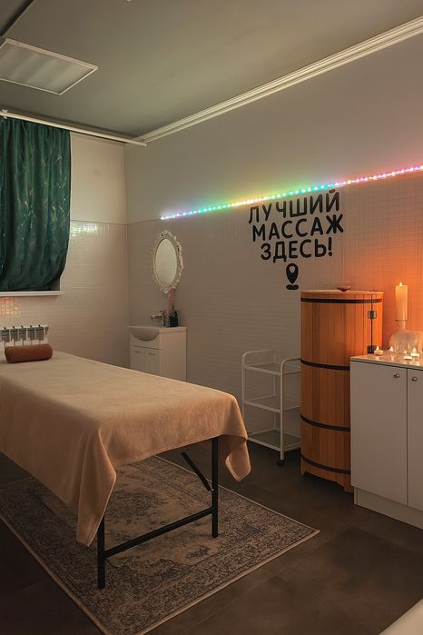 Массаж Пилинг качественный