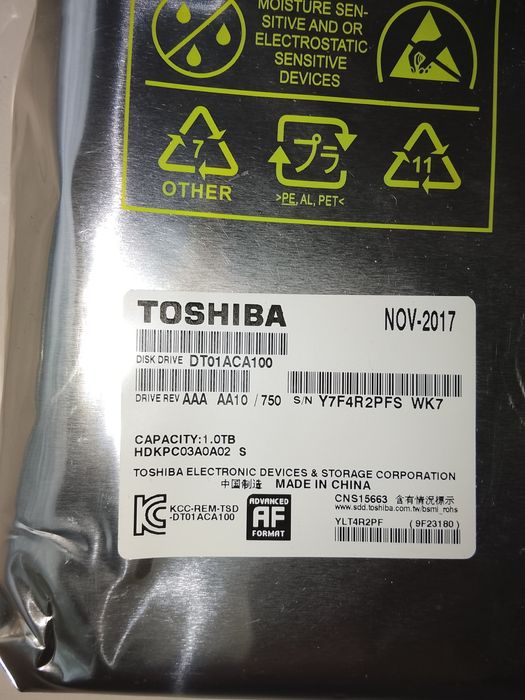Жёсткий диск 1Tb