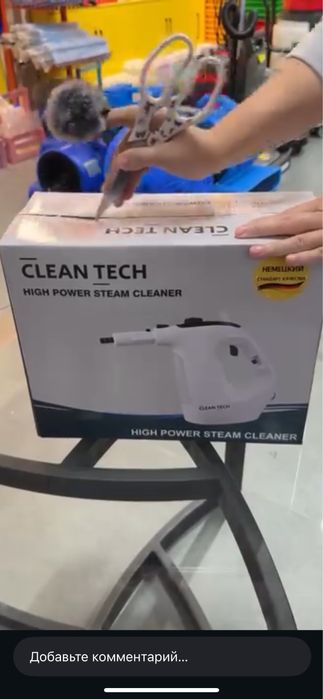 ПАРООЧИСТИТЕЛЬ CleanTech Premium Mini