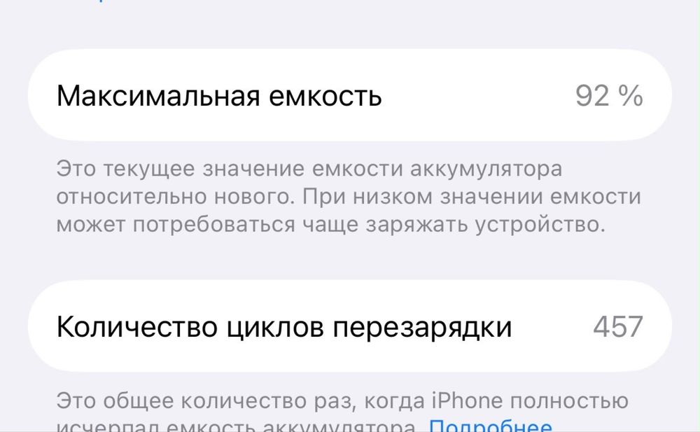 Продам iphone 16 pro 256gb