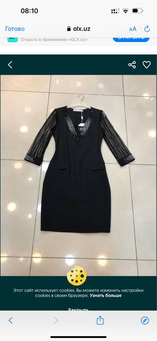 Платье 36-38 турция