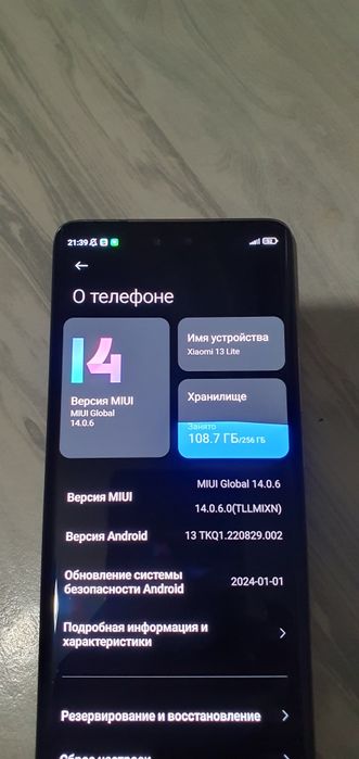 Продам телефон xiaomi 13 Lite