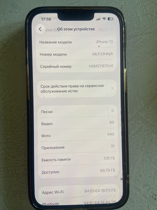 Продам iphone 13 mini