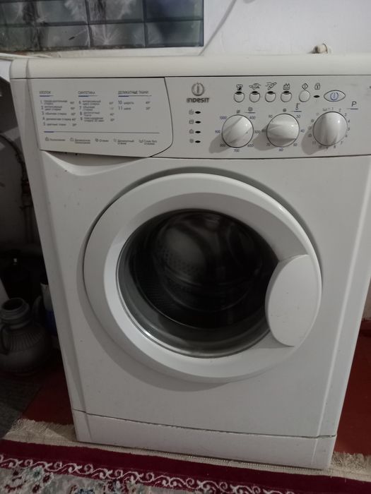 Кір жуғыш машина