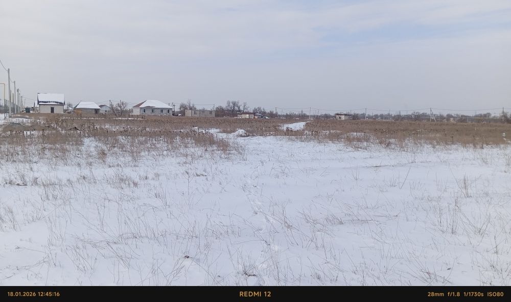 Земельный участок