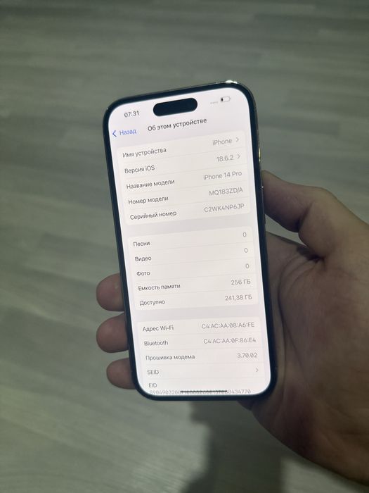 Айфон 14 про 256гб