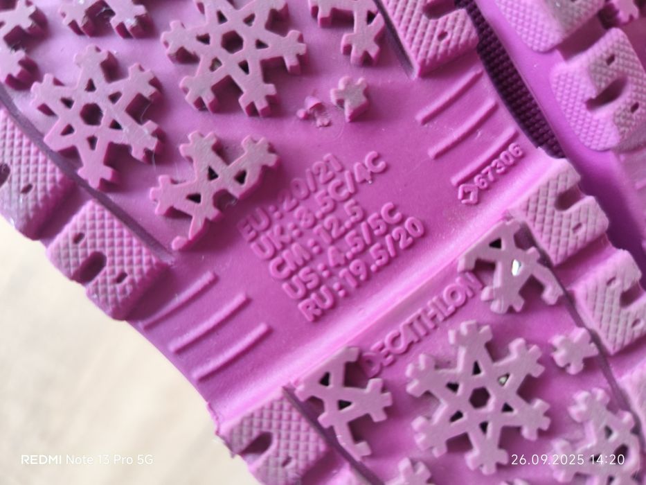 Два  чифта детски ботушки