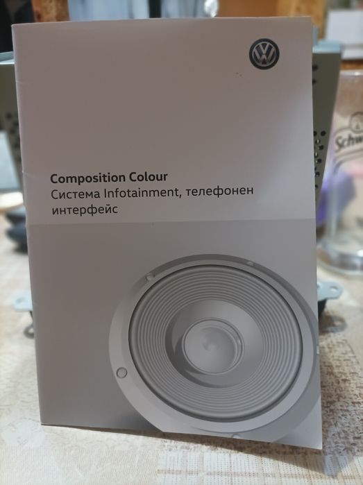 Продавам оригинална мултимедия за VW.