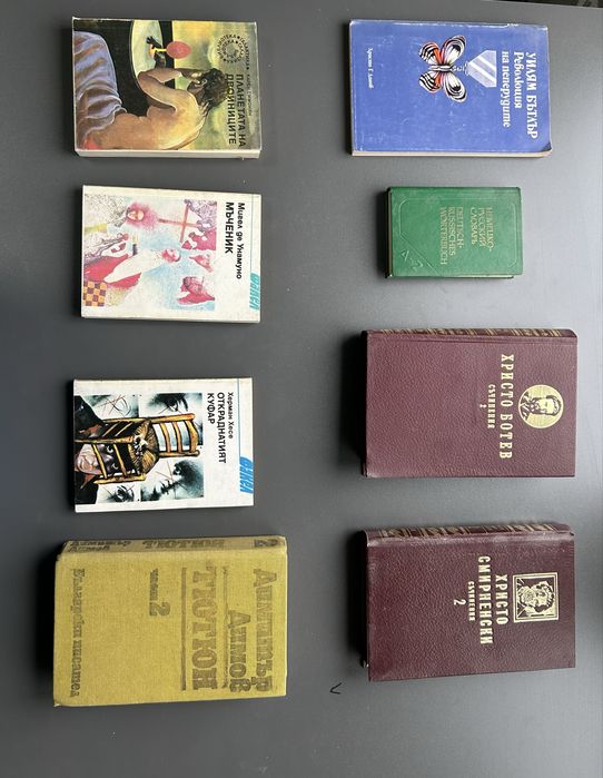 Голямо количество книги на ТОП цени!