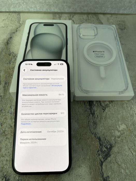 Продам Айфон 15,Apple 15,Iphone 15