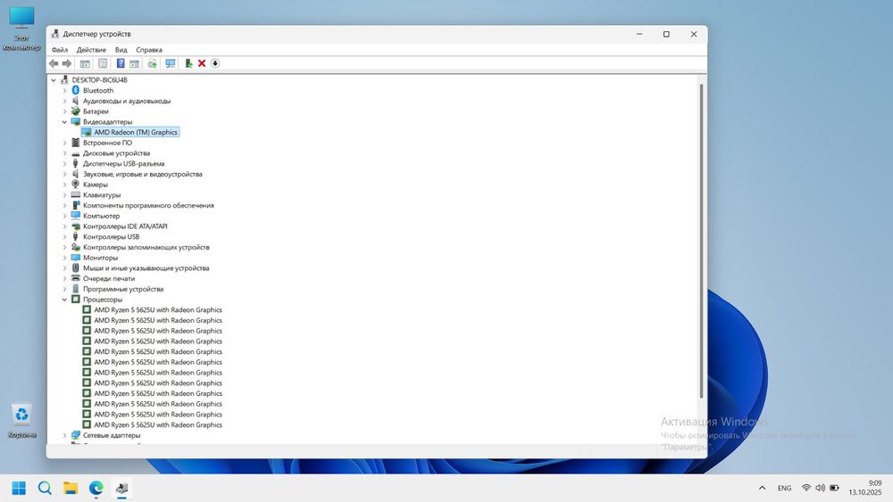 Продам ноутбук Lenovo