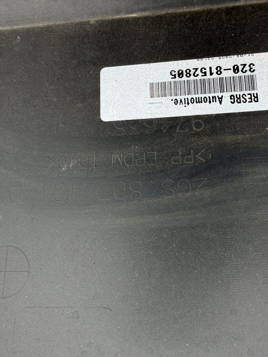 Броня  VW Polo 2024 год.- Facelift