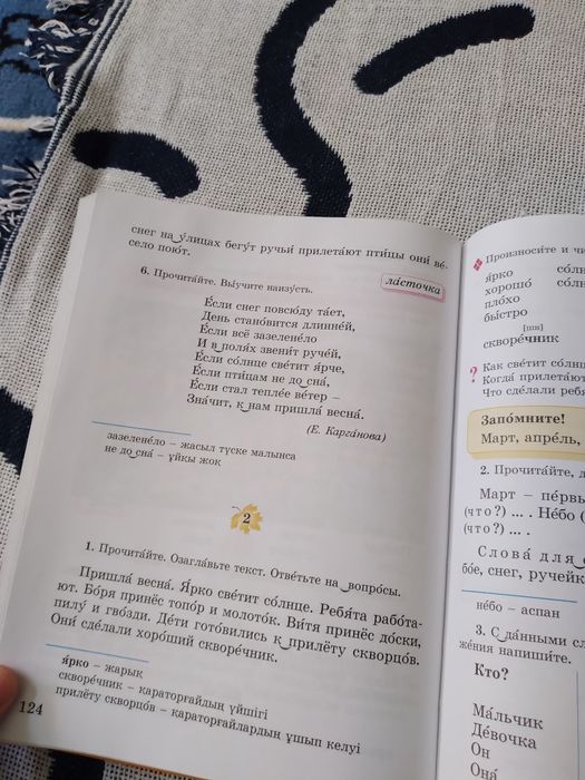 Виктория Тарасова, актриса, жалаңаш