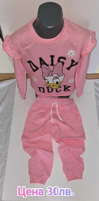 Детски комплект Дейзи