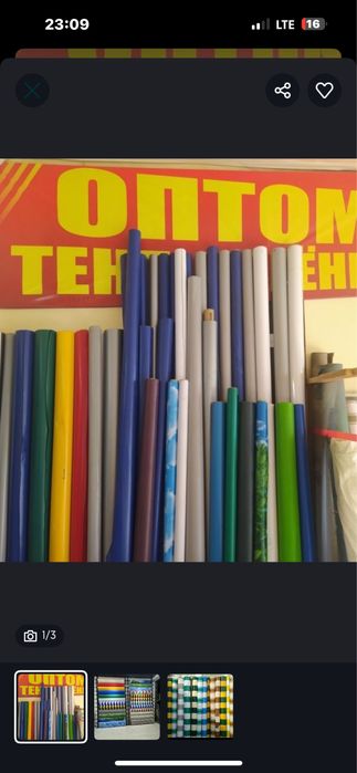 Баннер тент установка бассейн закрывать