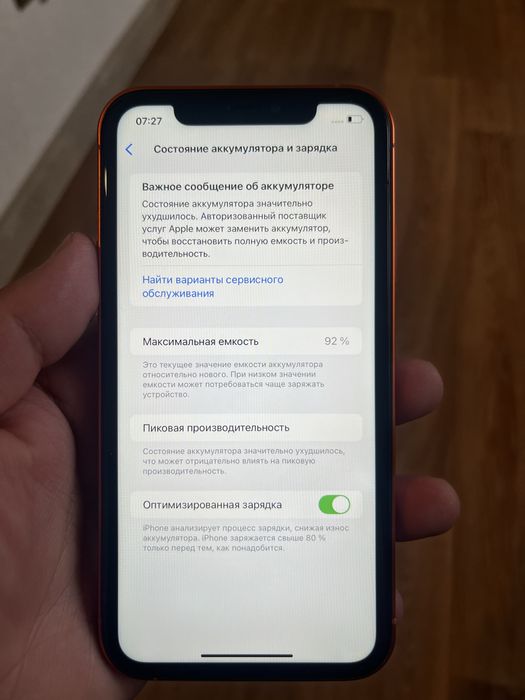 Iphone XR 256gb, в корпусе 17