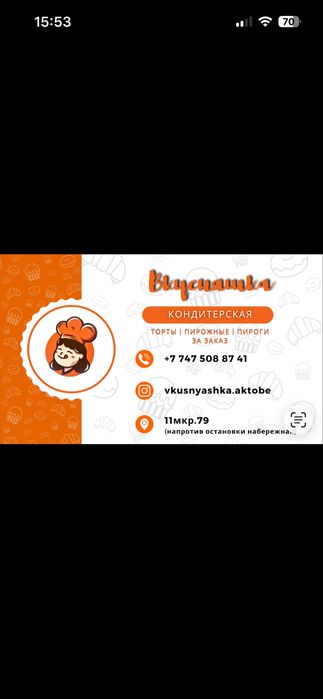 Презентация на заказ