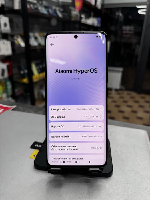Xiaomi Redmi Note13Pro+ 5G 8GB/256GB без комплекта