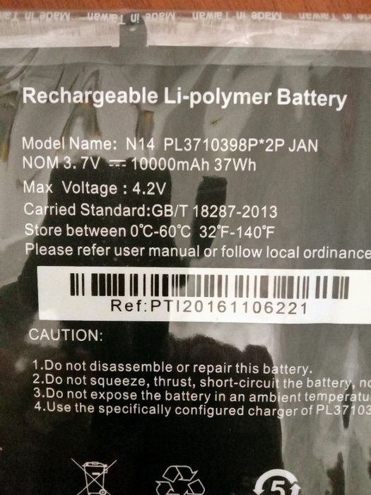 Аккумулятор батарейка