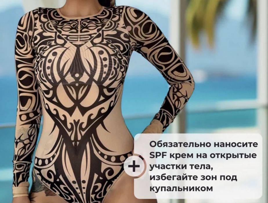 Spf купальник 48р