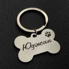 Иманные адресники для питомцев